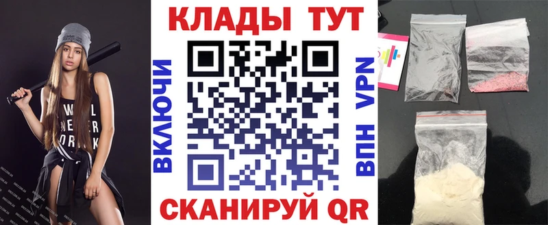Купить Сольцы COCAIN мега ТОР Каннабис ЭКСТАЗИ