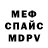 Альфа ПВП крисы CK Ermat Sapayew