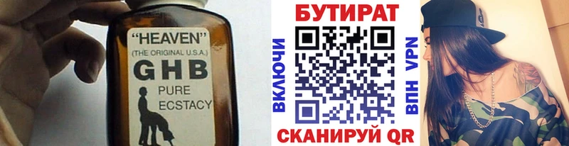даркнет сайт  Сольцы  БУТИРАТ BDO 