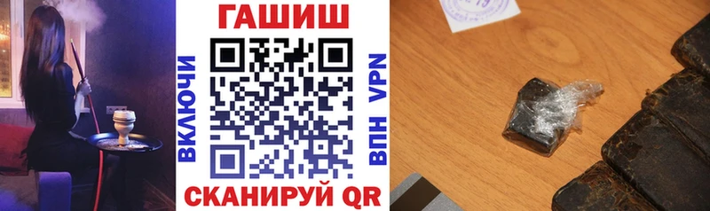 Гашиш 40% ТГК Сольцы