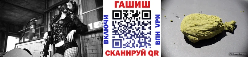 где можно купить кракен зеркало Гашиш хэш Сольцы