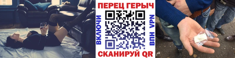 ГЕРОИН Афган  Сольцы 