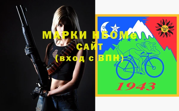 экстази Навашино