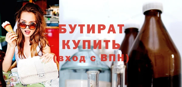 ECSTASY Надым