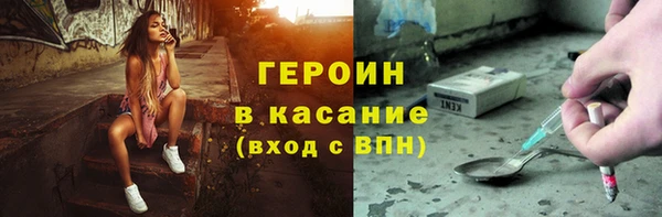 круглые Абинск