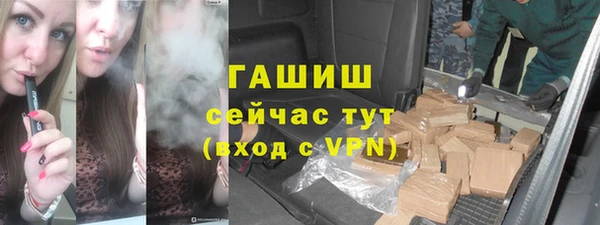 тгк Наволоки