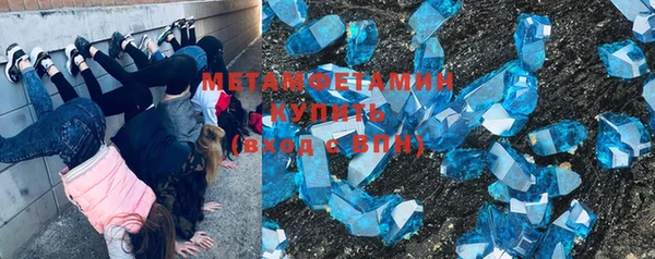 MDMA Premium VHQ Абаза