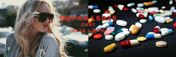 круглые Абинск