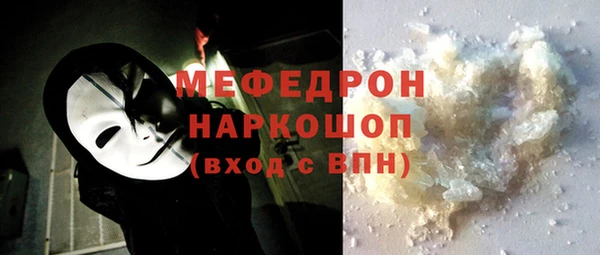 MDMA Premium VHQ Абаза