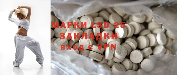 экстази Навашино