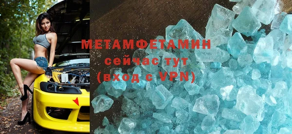 круглые Абинск