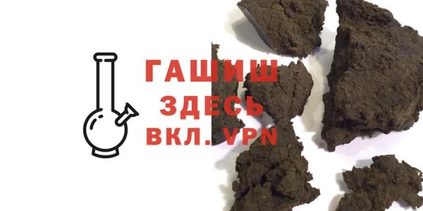 MDMA Premium VHQ Абаза
