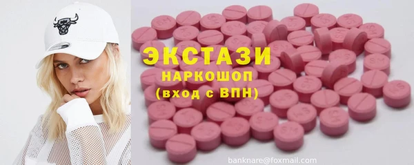MDMA Premium VHQ Абаза