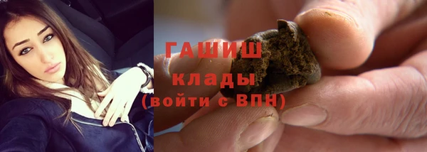 круглые Абинск