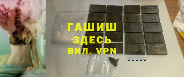 MDMA Premium VHQ Абаза