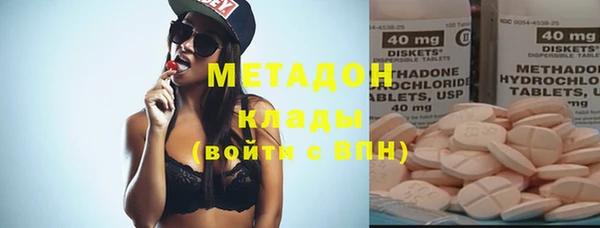 MDMA Premium VHQ Абаза