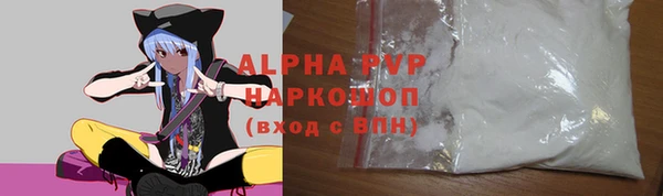 гидропоника Абдулино