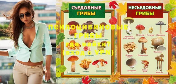 круглые Абинск