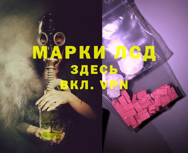 MDMA Premium VHQ Абаза