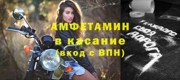 круглые Абинск