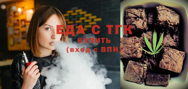 ECSTASY Надым