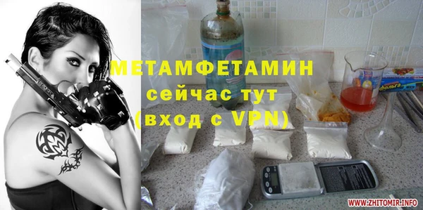 MDMA Premium VHQ Абаза