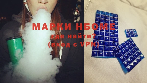 MDMA Premium VHQ Абаза