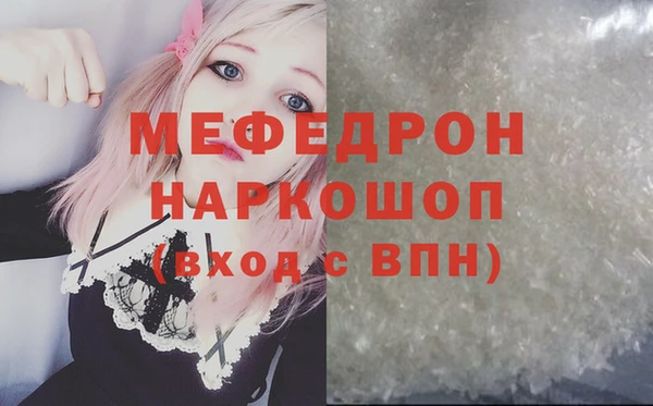 круглые Абинск