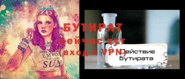 MDMA Premium VHQ Абаза