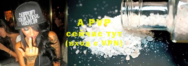 гидропоника Абдулино