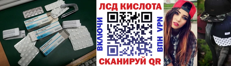 ЛСД экстази кислота наркошоп Сольцы