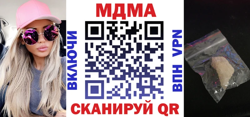 МДМА VHQ  купить   Сольцы 