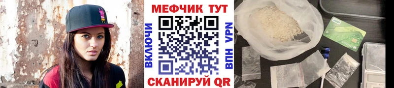 кракен зеркало Сольцы Мефедрон мука