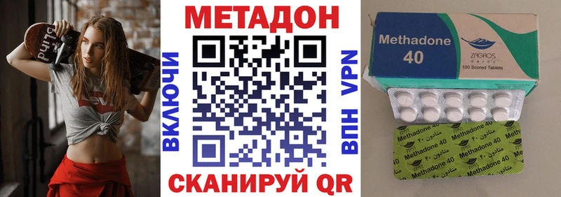купить  сайты  Сольцы  Метадон мёд 