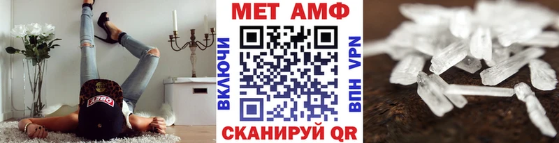 Метамфетамин Methamphetamine  omg tor  Сольцы 