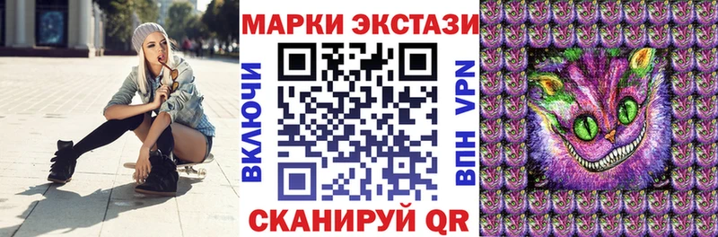Марки 25I-NBOMe 1,8мг  Сольцы 