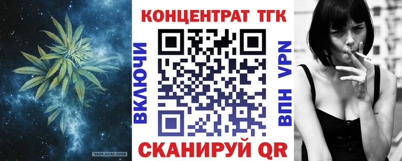 ТГК Wax  Сольцы 