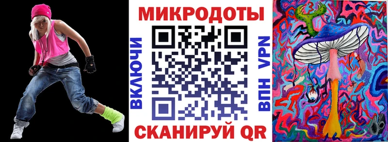 Псилоцибиновые грибы прущие грибы  Сольцы 